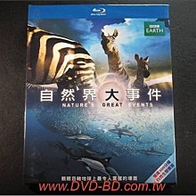 [藍光先生BD] 自然界大事件 Nature s Great Events ( 得利公司貨 ) - 英國BBC