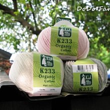 DODO＊FAMILY嘟嘟家族手藝坊．牧童牌夏紗KID．K233國際認證有機棉Organic Cotton-無光澤感綿線