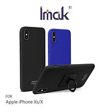 --庫米--Imak Apple iPhone Xs/X 創意支架牛仔 磨砂殼 指環支架 手機殼 保護套