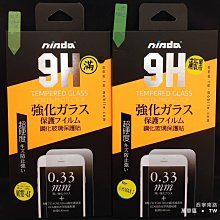 ~~天緯通訊~~NISDA滿版 紅米Note4x/小米max2 9H 2.5D滿版 鋼化 玻璃 螢幕  玻璃貼 防爆膜