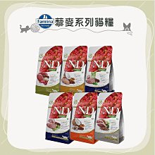 (Farmina法米納)QC 藜麥無穀貓糧 無穀貓飼料 無穀 貓咪飼料 貓飼料 貓乾糧 貓糧 主食 貓咪 貓