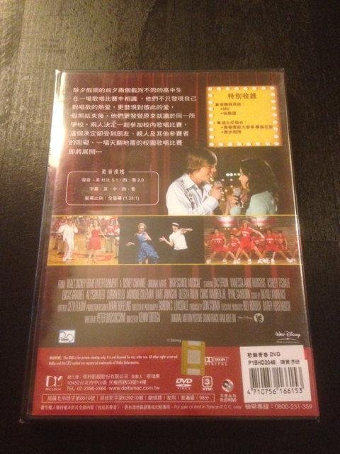 全新未拆封絕版品歌舞青春 High School Musical Dvd得利公司貨 Yahoo奇摩拍賣