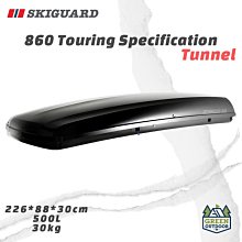 【綠色工場】挪威 Skiguard 860 Touring 500L 後開式車頂箱 車頂置物箱 行李箱 裝備箱 車頂漢堡