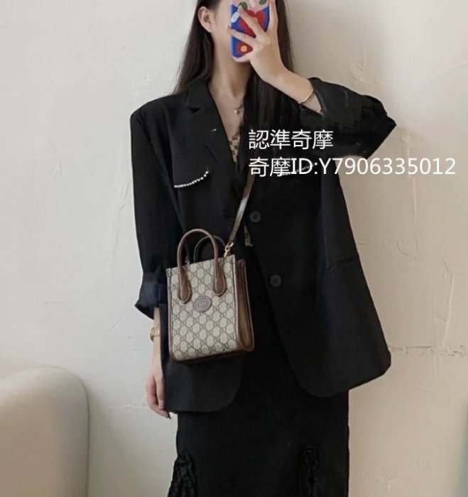 二手正品  GUCCI 古馳 GG Retro 托特包 單肩斜挎包 手提包 迷你 男女同款 琴譜包 671623