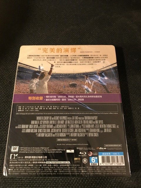 (全新未拆封)波希米亞狂想曲 Bohemian Rhapsody 限量鐵盒版 藍光BD(得利公司貨)