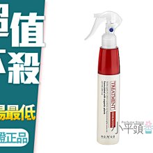 《小平頭香水店》HONGO 早安 髮露 200ML 效期2022/06