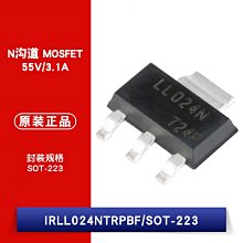 IRLL024NTRPBF SOT-223 N溝道 55V/3.1A 貼片MOSFET W1062-0104 [382762]