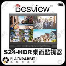 黑膠兔商行【 百視悅 Desview S24-HDR 23.8吋 4K 桌面監視器 】 3840x2160 HDMI