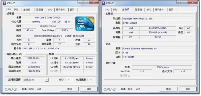 【含稅】Intel Core 2 Quad Q8400S 2.66G 4M R0 SLGT7 FSB1333 CPU