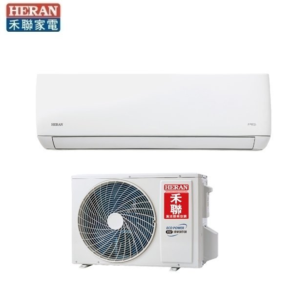 1級退稅汰舊最高5000元【禾聯冷氣】8.0KW 10-12坪 R32防沼氣冷暖《HI/HO-JT80H》