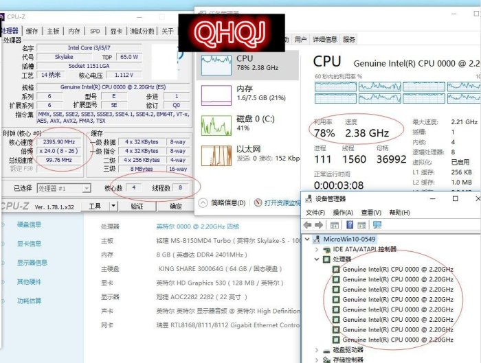 下殺-i7 6400T I5 7400 CPU I7 6700K ES CPU QHQJ QHQG   QHQF QH8