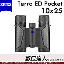 蔡司 ZEISS Terra ED Pocket 10x25 雙筒望遠鏡／88%透光率 入門 休閒 露營 野外