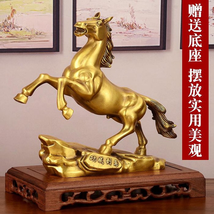 銅馬擺件馬到成功馬銅工藝品辦公桌家居玄關酒櫃裝飾店鋪開業禮品--三姨小屋