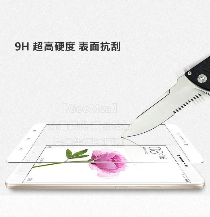 GMO  特價出清多件 滿版 全螢幕 鋼化玻璃膜 Hauwei 華為 Mate 9 5.9吋 硬9H 弧2.5D 阻藍光