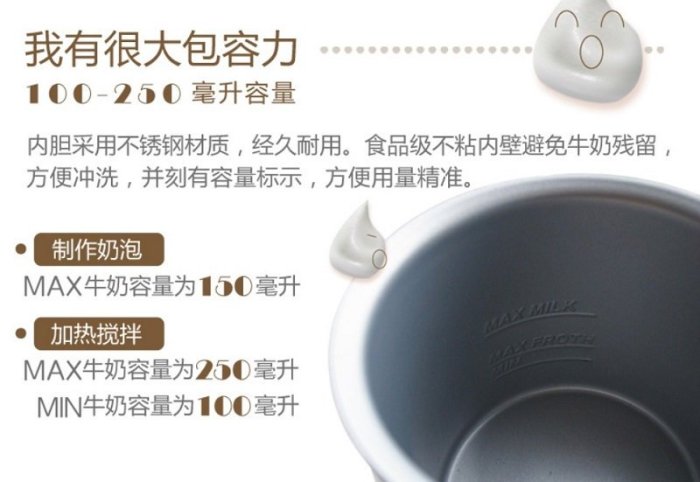 【家電購】義大利 DELONGHI 迪朗奇冷熱電動奶泡機 EMF2 黑色