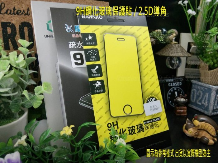 【綠能動力】Huawei Mate20 HMA-L29 9H鋼化玻璃保護貼 非滿版