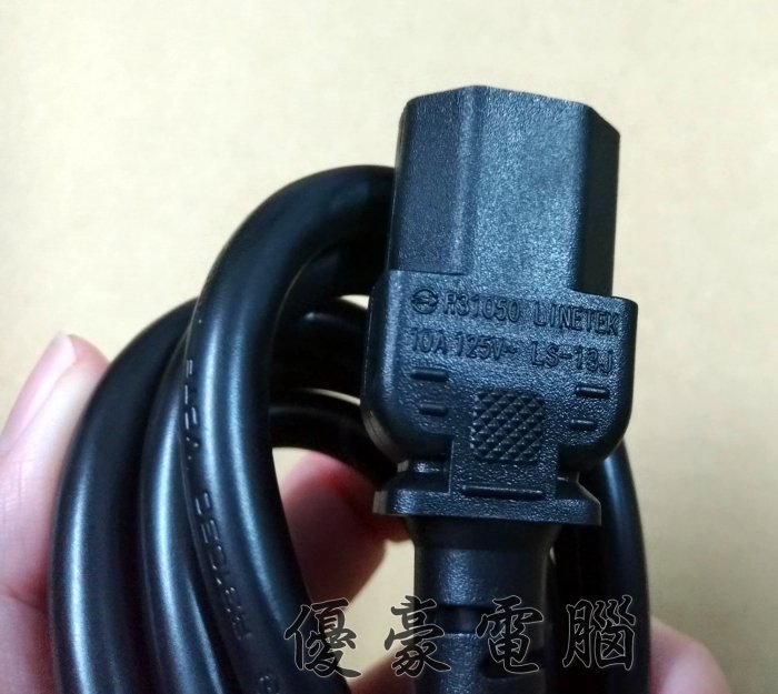 缺貨中【UH 3C】電腦 電源供應線 3Cx1.25mm 三孔 品字型 10A 125V 線長約180cm 007