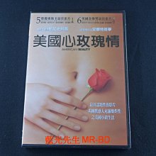 [藍光先生DVD] 美國心玫瑰情 American Beauty ( 得利公司貨 )