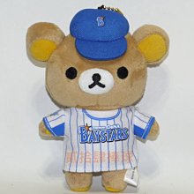 貳拾肆棒球-日本帶回日職棒橫濱DeNA拉拉熊.懶懶熊球衣吊飾Rilakkuma