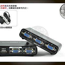 小齊的家 液晶電視LCD電腦VGA D-SUB投影機 一進四出 一分四 螢幕 同步顯示 擴充 550MHz分配器