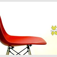 【 一張椅子 】 美國 Eames 夫婦復刻版，DSW造型餐椅