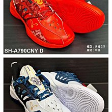 (台同運動活力館) 勝利 VICTOR SH-A790CNY  A790【U型楦頭】【龍年】【限量】【獨賣款】羽球鞋