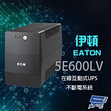 昌運監視器 Eaton 伊頓 飛瑞 5E600LV(取代5E650)在線互動式 600VA 110V UPS不斷電系統