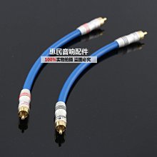 銀彩Siltech G5 58B 過機信號線 10CM 20CM 50CM/條 W1052-191226[378557]