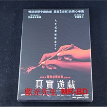 [DVD] - 真實遊戲 Based On a True Story  ( 威望公司貨 )