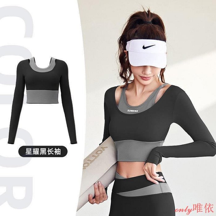 TOP.YOGAS 假兩件瑜珈服 速乾脩身運動健身服防震防抖動拼色瑜伽服免穿內衣文胸健身服