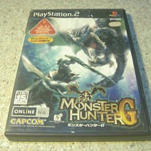 Ps2 魔物獵人g Monster Hunter G 日文版直購價600元桃園 蝦米小鋪 Yahoo奇摩拍賣