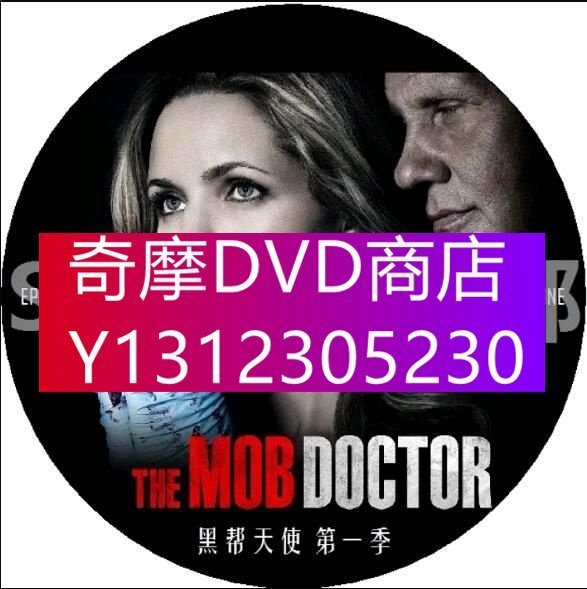 DVD專賣 2012新美國犯罪劇DVD：黑幫天使 第一季/黑衣天使/黑幫醫生 第1季 2碟