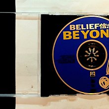 beyond 信念ifpi - 比價撿便宜- 優惠與推薦- 2023年8月