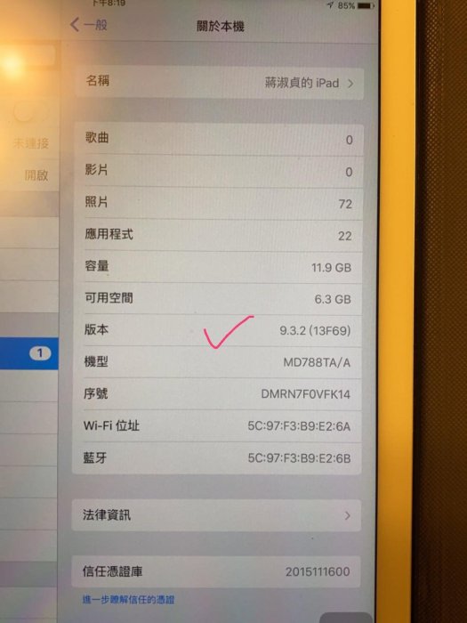 *最殺小舖*中古apple ipad air1 32G  如新 保存良好  充電組 可升級容量256G/128G