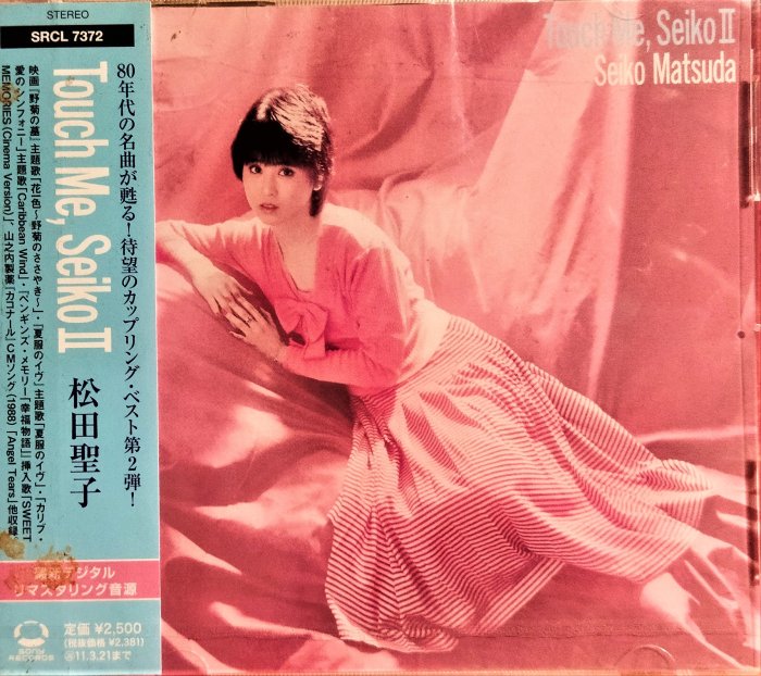 松田聖子 Seiko Matsuda ~ Touch Me, Seiko II - 日版全新未拆