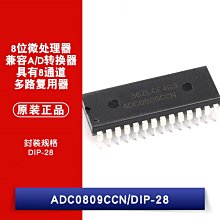 直插 ADC0809CCN 8位元微處理器相容A/D轉換器 DIP-28 W1062-0104 [382247]