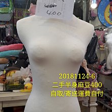 商品縮圖-2