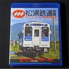 [藍光BD] - 松浦鐵道全線 Matsuura Railway - 有田 ~ 伊万里 ~ 佐世保