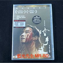 [DVD] - 空手道 The Empty Hands