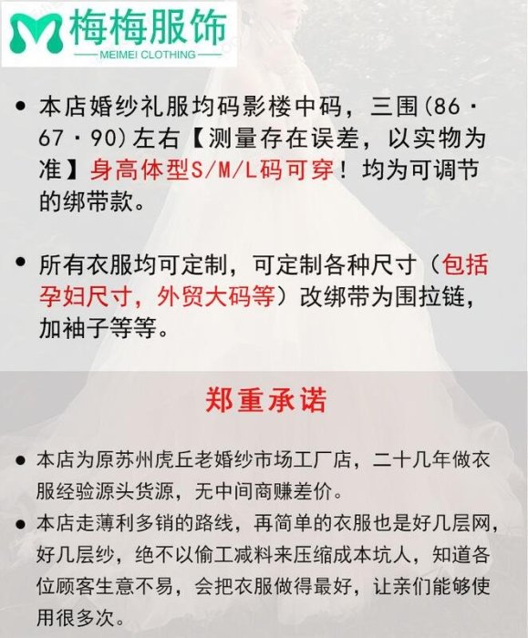 輕婚紗新娘訂婚連衣裙禮服喜嫁風紅色敬酒服復古影樓主題服裝重工~~梅梅服飾