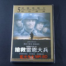 [DVD] - 搶救雷恩大兵 Saving Private Ryan 雙碟版 ( 得利正版 )