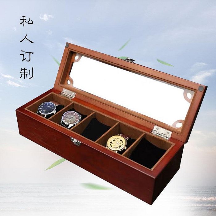 手表盒 實木 高檔手表盒單排五只裝天窗展示盒手飾收納盒精緻絨布