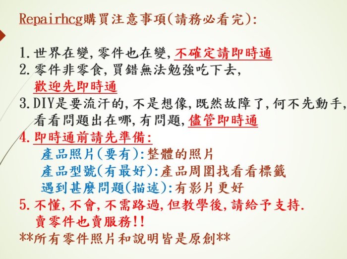 HCG和成馬桶2段式沖水按壓把手,適用香格里拉,伊頓,麗佳多系列