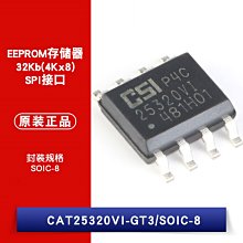 CAT25320VI-GT3 SOIC-8 32Kb 10MHz SPI介面 1.8V～5.5V W1062-0104 [381923]