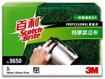 3M 百利 【9650 綠勇士 特厚 菜瓜布 】3片 餐飲 專業用 唯一獲得 HACCPE 國際認證,一般餐爐具專用加厚