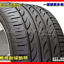 【桃園 小李輪胎】PIRELLI 倍耐力P ZERO NERO 黑標 295-25-22 全規格 特價 歡迎詢價