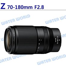 【中壢NOVA-水世界】NIKON Z 70-180mm F2.8 變焦望遠鏡頭 Z 接環 平輸 一年保固