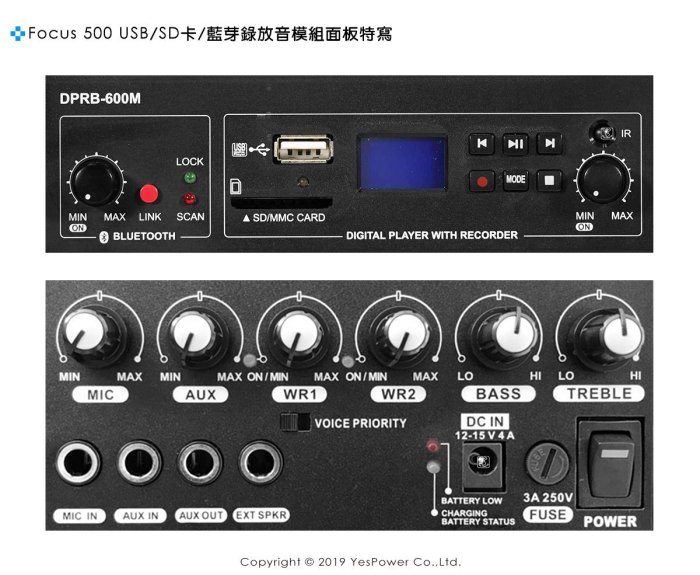 【含稅/來電優惠】Focus 500 CHIAYO 50W雙頻道無線擴音機 VHF USB/SD卡/藍芽/錄放音模組