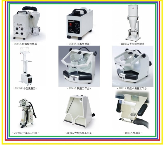 飛旗集塵布輪機0金屬研磨機拋光機砂布輪砂布機打蠟機羊毛輪鏡面打磨機砂紙機電磨光機表面處理去鏽除鏽銹五金工工具機器材料設備