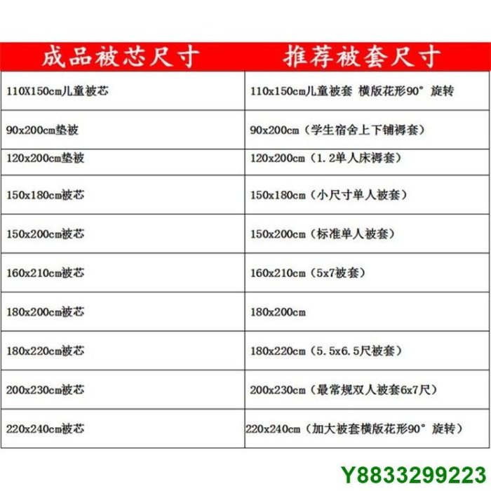 瑤瑤小鋪單件被套 親膚水洗棉被套 標準單人被套 5X6.6 150x200 雙人被套6X6.6 180X200c